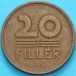 Монета Венгрия 20 филлеров 1946 год.