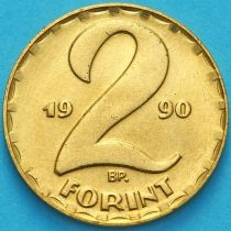 Венгрия 2 форинта 1990 год. BU