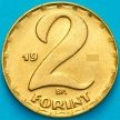 Монета Венгрия 2 форинта 1976 год.