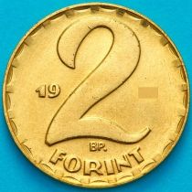 Венгрия 2 форинта 1976 год.
