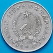 Монета Венгрия 2 форинта 1950 год.