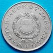 Монета Венгрия 2 форинта 1966 год.