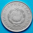 Монета Венгрия 2 форинта 1963 год.