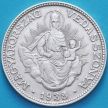 Монета Венгрии 2 пенгё 1938 год. Серебро.