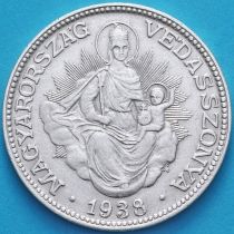 Венгрия 2 пенгё 1938 год. Серебро.