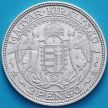 Монета Венгрии 2 пенгё 1938 год. Серебро.