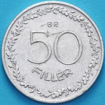 Венгрия 50 филлеров 1953 год.