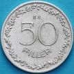Монета Венгрия 50 филлеров 1966 год.
