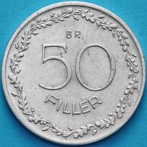 Венгрия 50 филлеров 1966 год.
