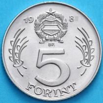 Венгрия 5 форинтов 1984 год.
