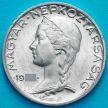 Монета Венгрия 5 филлеров 1964 год.