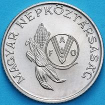 Венгрия 5 форинтов 1983 год. ФАО
