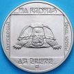 Монета Венгрия 100 форинтов 1985 год. Европейская болотная черепаха