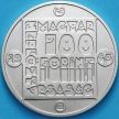 Монета Венгрия 100 форинтов 1985 год. Европейская болотная черепаха