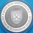 Монета Венгрии 2000 форинтов 2014 год. Мальтийский орден