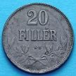 Монета Венгрии 20 филлеров 1916 год.
