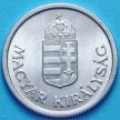 Монета Венгрии 1 пенгё 1941 год.