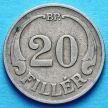 Монета Венгрии 20 филлеров 1926-1938 год.