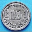 Монета Венгрии 10 филлеров 1942 год.