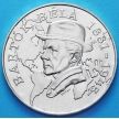 Монета Венгрии 500 форинтов 1981 год. Бела Барток. Серебро.