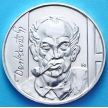 Монета Венгрии 200 форинтов 1976 год. Гьюла Дерковиц. Серебро