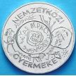 Монета Венгрии 200 форинтов 1979 год. Международный год детей. Серебро