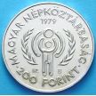 Монета Венгрии 200 форинтов 1979 год. Международный год детей. Серебро