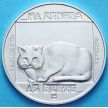 Монета Венгрии 200 форинтов 1985 год. Дикая кошка. Серебро