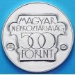 Монета Венгрии 500 форинтов 1985 год. Культурный форум. Серебро.