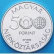 Монета Венгрии 500 форинтов 1986 год. Стадион. Серебро.