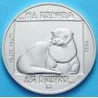 Монета Венгрии 200 форинтов 1985 год. Выдра. Серебро