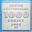 Венгрия монета 1000 форинтов 2008 г. Тивадар Пушкаш