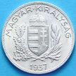 Монета Венгрии 1 пенгё 1937 год. Серебро.