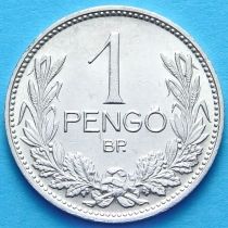 Венгрия 1 пенгё 1938 год. Серебро.