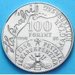 Монета Венгрии 100 форинтов 1990 г. Андраш Фай