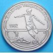 Монета Венгрии 100 форинтов 1982 г. Чемпионат мира по футболу в Испании
