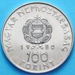 Монета Венгрии 100 форинтов 1980 год. Советско-Венгерский космический полет