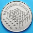 Монета Венгрия 100 форинтов 1984 год. Развитие леса