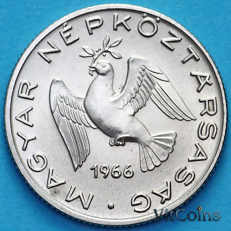 Монета Венгрия 10 филлеров 1966 год. Пруф