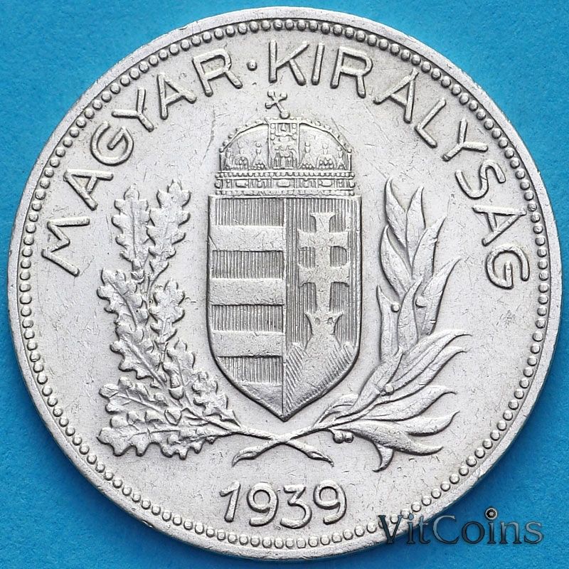 Монета Венгрии 1 пенгё 1939 год. 