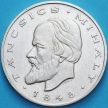 Монета Венгрия 20 форинтов 1948 год. Михай Танчич.