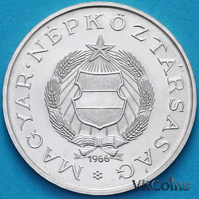 Монета Венгрия 2 форинта 1966 год. Серебро. Пруф