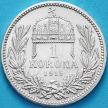 Монета Венгрия 1 крона 1915 год.