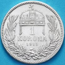 Венгрия 1 крона 1915 год.
