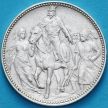 Монета Венгрия 1 крона 1896 год. Тысячелетие Венгрии. Серебро.
