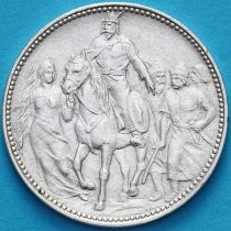 Венгрия 1 крона 1896 год. Тысячелетие Венгрии. Серебро.