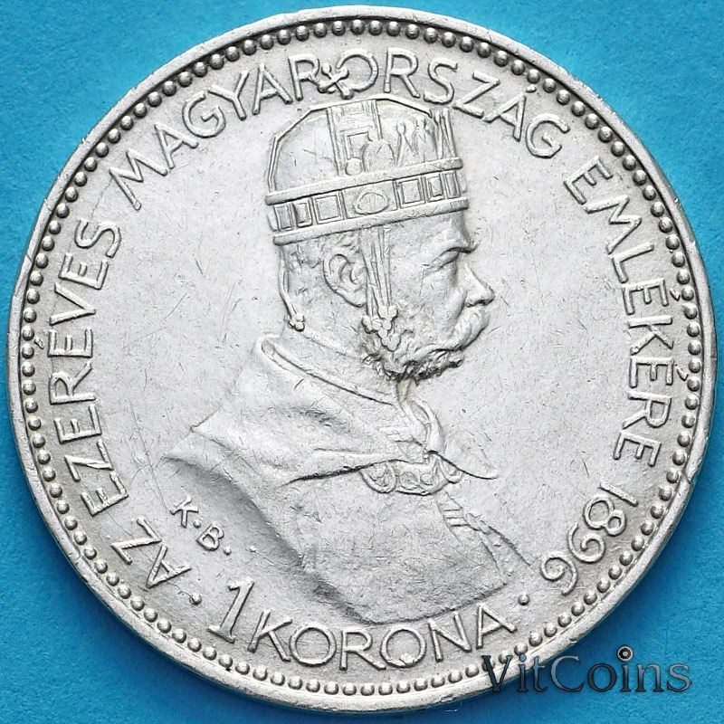 Монета Венгрия 1 крона 1896 год. Тысячелетие Венгрии. Серебро.