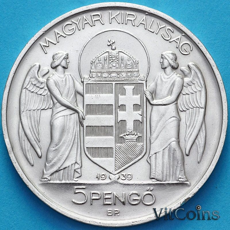 Монета Венгрия 5 пенгё 1939 год. Адмирал Хорти. Серебро. Монета Венгрия 5 пенгё 1939 год. Адмирал Хорти. Серебро.