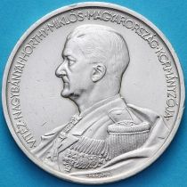 Венгрия 5 пенгё 1939 год. Адмирал Хорти. Серебро.