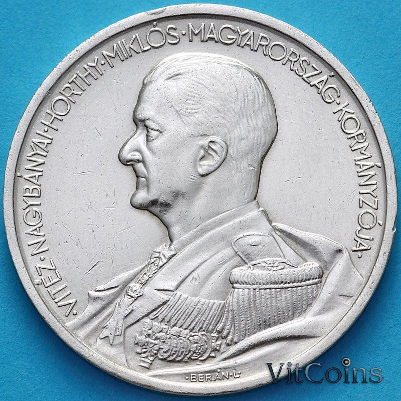 Монета Венгрия 5 пенгё 1939 год. Адмирал Хорти. Серебро.